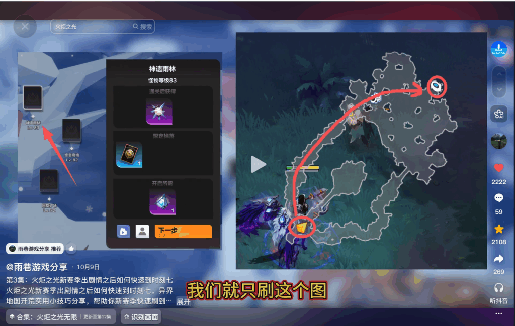 快速开荒策略-极客吧