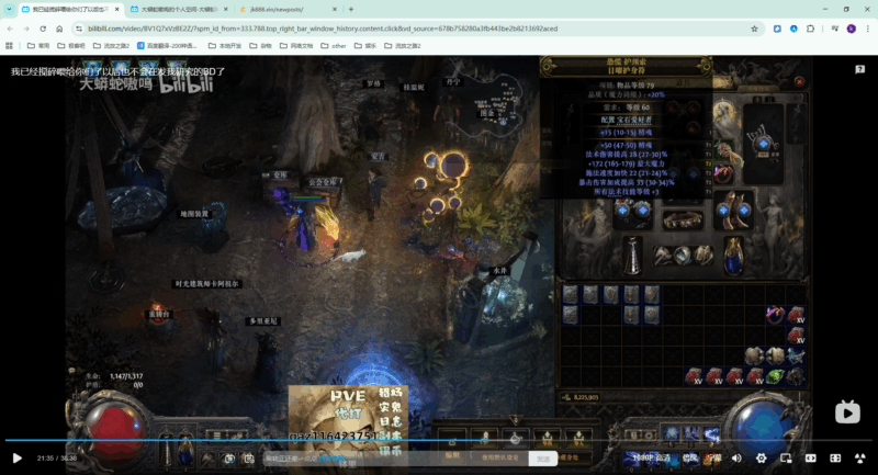 现版本魔巫最强机制最全面BD-极客吧